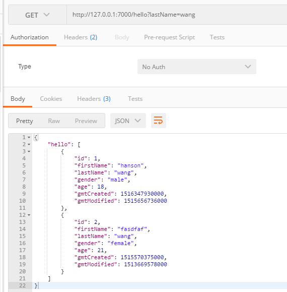成功获取到数据