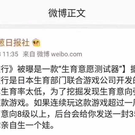 梁桂钊于2018-01-23 21:59发布的图片