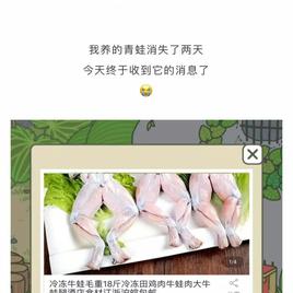 删库跑路砖家于2018-01-24 09:12发布的图片