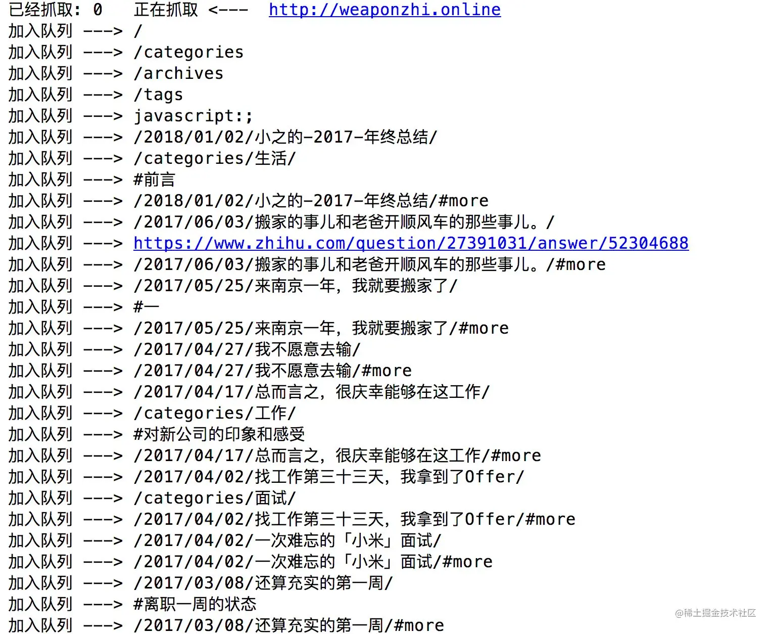 Python爬虫(三)——实践简单爬取博客