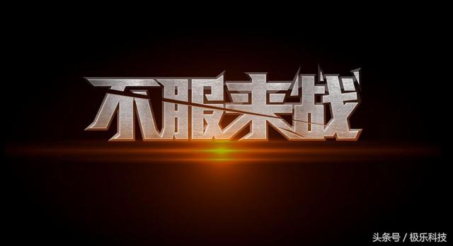 「英语口语PK」谁的英语口语更流利，不服来战呀！