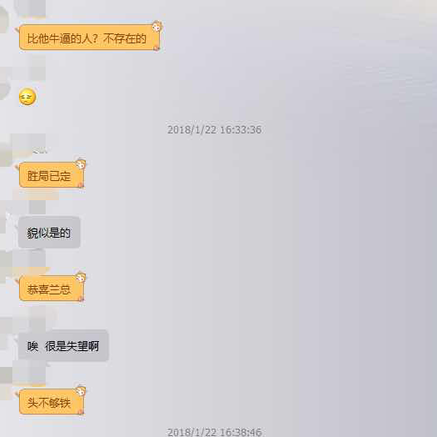 wangdaqi77于2018-01-24 13:01发布的图片