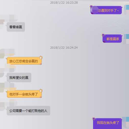 wangdaqi77于2018-01-24 13:01发布的图片