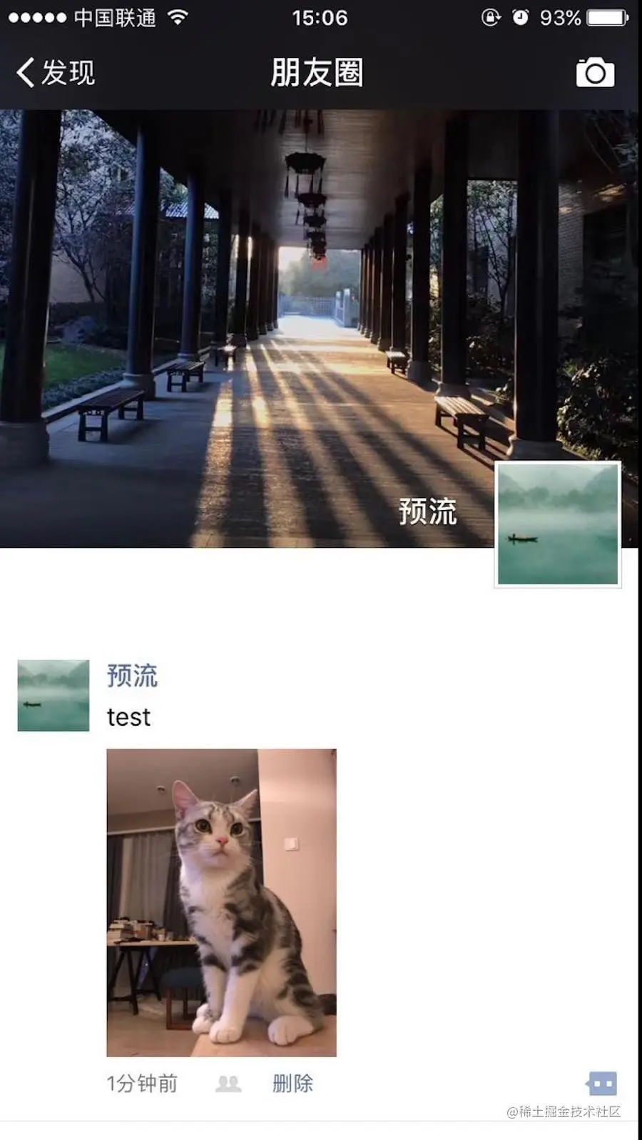 原图