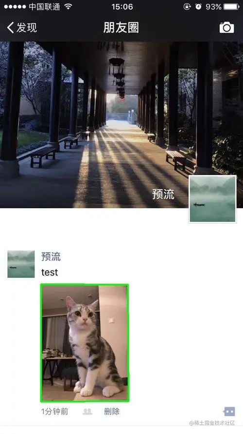 匹配结果