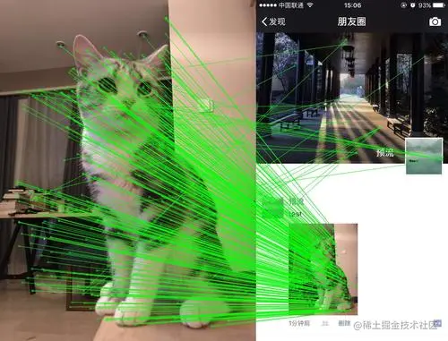 特征点匹配过程