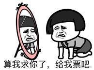 如何用python抢火车票_火车订票系统设计Python