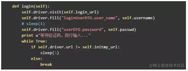 如何用python抢火车票_火车订票系统设计Python_https://bianchenghao6.com/blog_Python_第4张