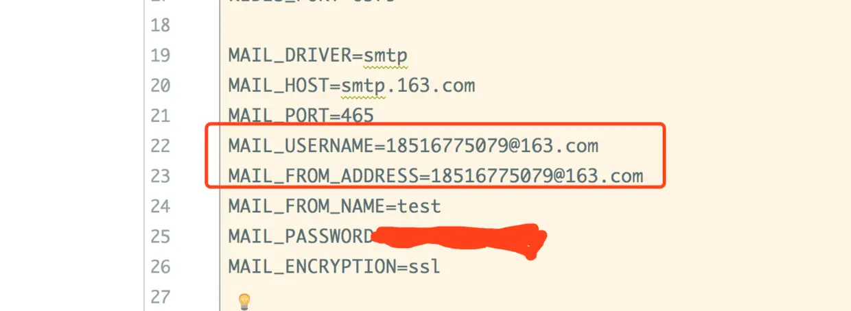 代码中已经修改好的配置信息