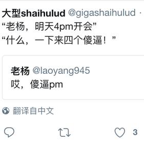 AVE27897于2018-01-25 17:26发布的图片