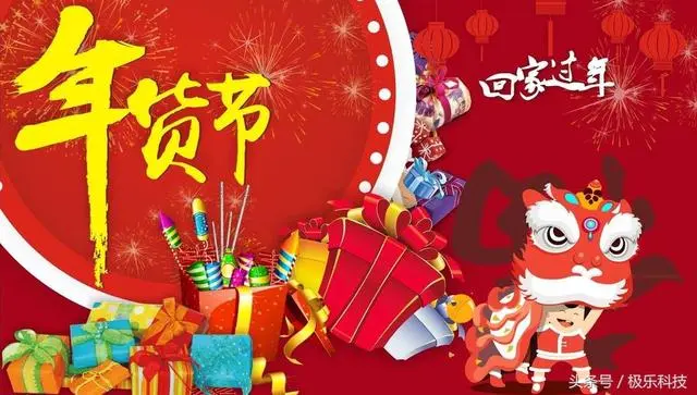 年关将至，小编带你办年货，这些电商小程序你中意不