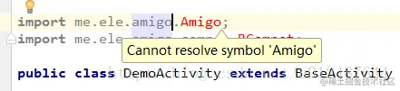 Cannot resolve symbol 'Amigo'