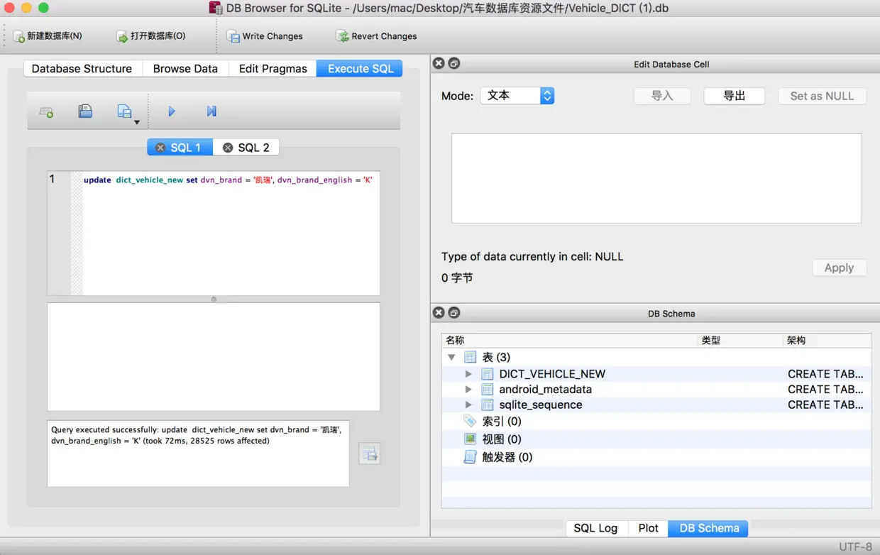 屏幕快照 2017-04-23 下午12.09.28.png