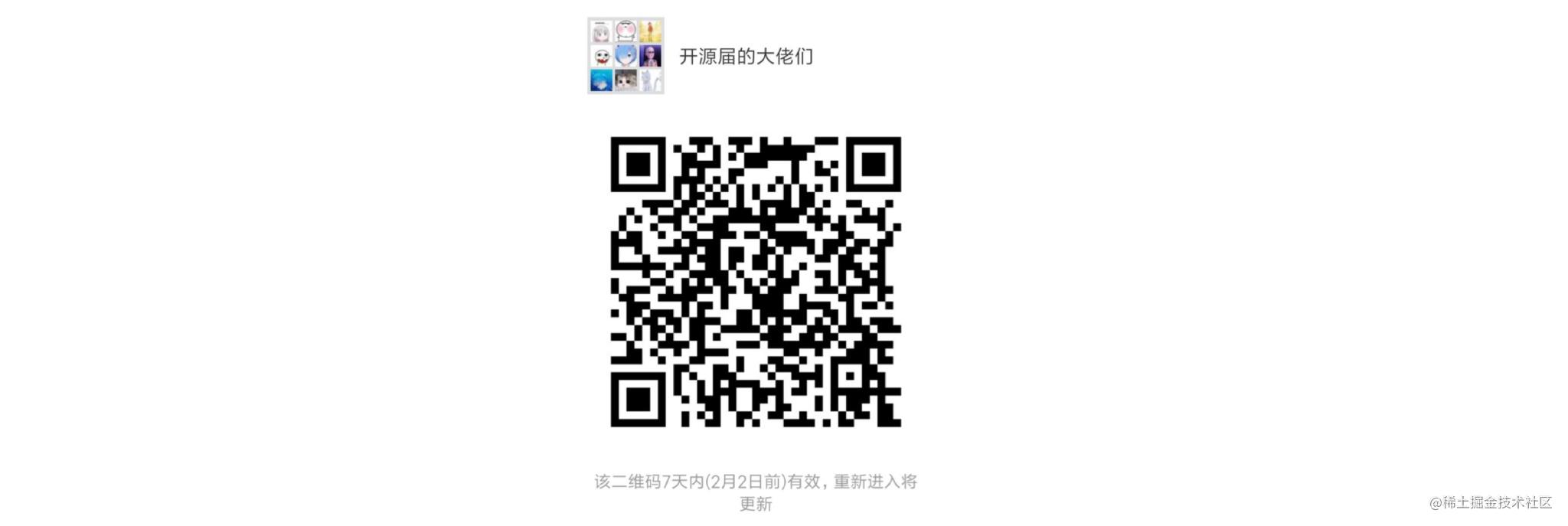 沸点开源秀：推荐一波优秀的 GitHub 项目合集