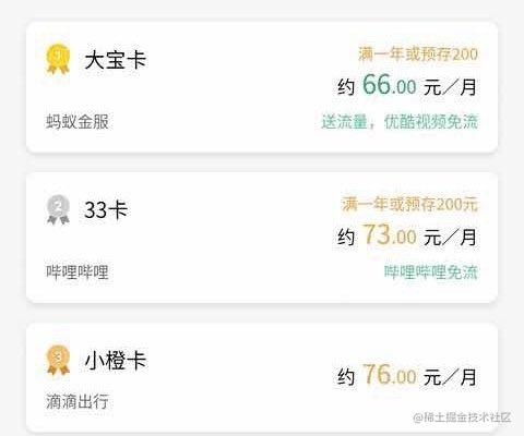 沸点开源秀：推荐一波优秀的 GitHub 项目合集_https://bianchenghao6.com/blog_Php_第21张