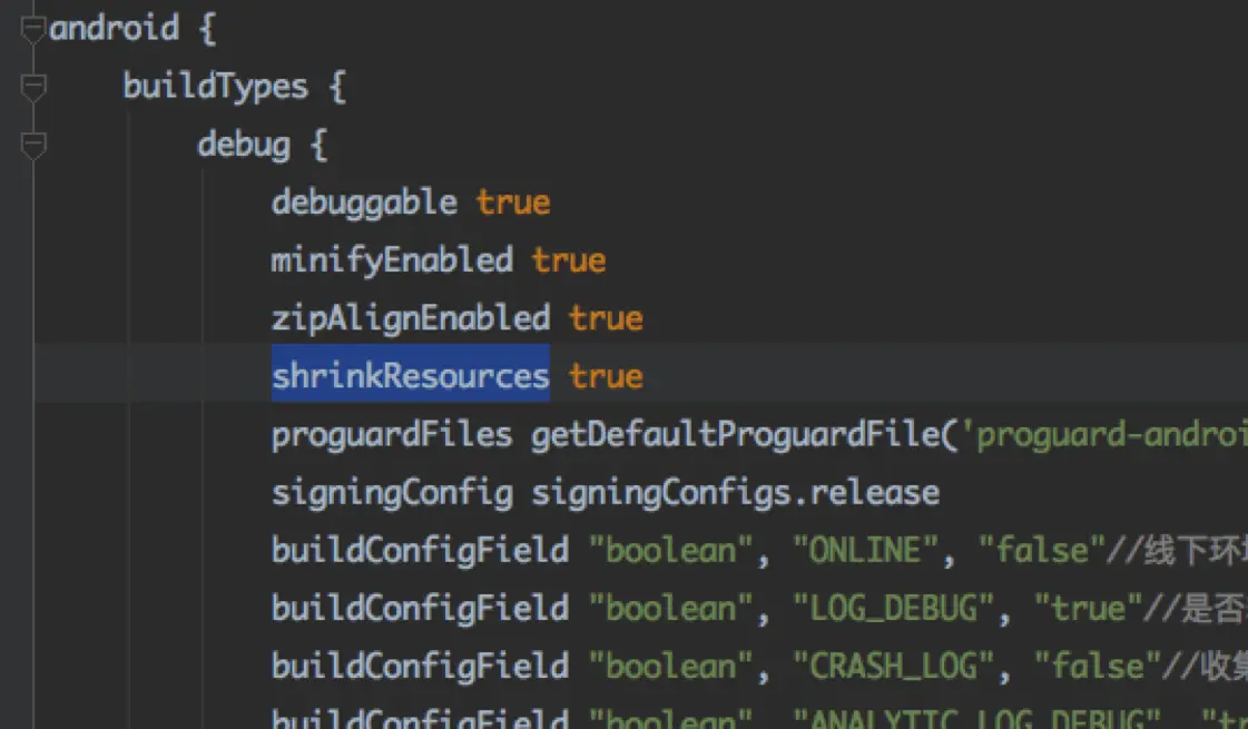 主模块Gradle配置
