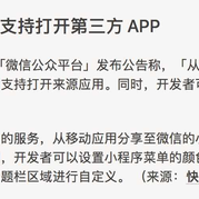 吕立青_JimmyLv于2018-01-26 17:31发布的图片