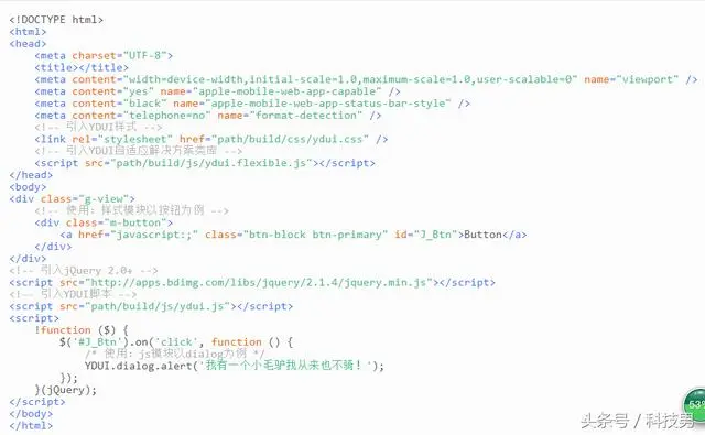 一只注重审美，且性能高效的移动端和微信UI