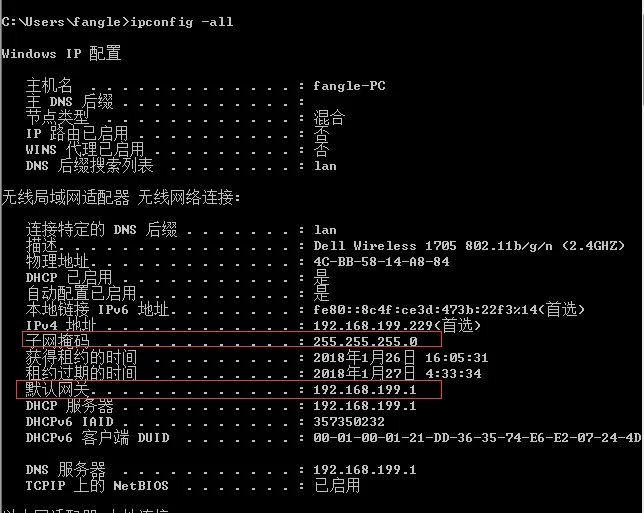 ipconfig -all