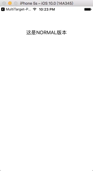 NORMAL版本
![Uploading QQ20161001-9_892356.png . . .]