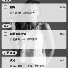 疯震震于2018-01-28 13:09发布的图片