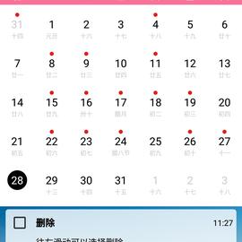 疯震震于2018-01-28 13:09发布的图片