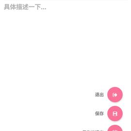 疯震震于2018-01-28 13:09发布的图片