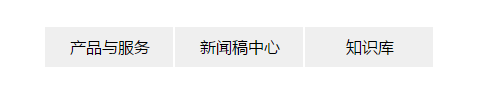 单行文本固定高度垂直居中