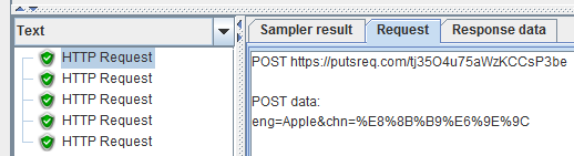 JMeter中查看Request