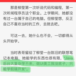 NeXT于2018-01-29 17:27发布的图片