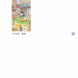 阴明于2018-01-29 23:21发布的图片
