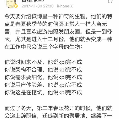 梅楼封于2018-01-03 01:02发布的图片