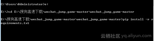 下载相关依赖包 