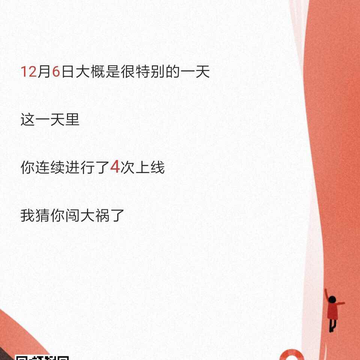 Hyram于2018-01-03 15:42发布的图片