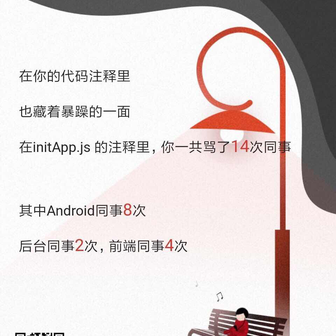 Hyram于2018-01-03 15:42发布的图片