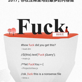 Hyram于2018-01-03 15:42发布的图片