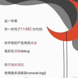 Hyram于2018-01-03 15:42发布的图片