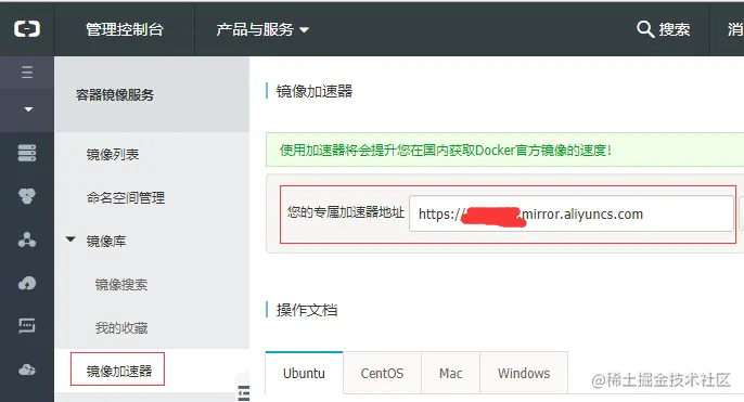 通过docker搭建自用的gitlab服务