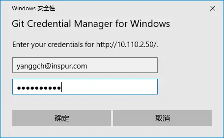 gitlab http 权限验证