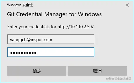 gitlab http 权限验证