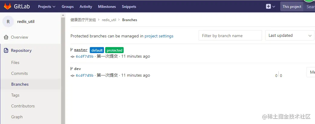 redis_util 分支状况