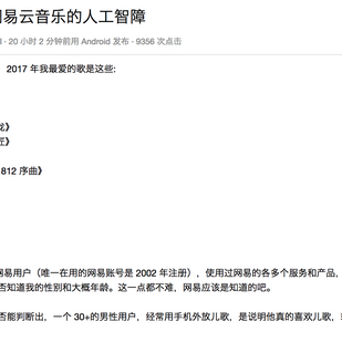 GeekLife34010于2018-01-03 17:41发布的图片