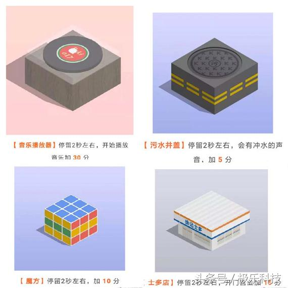 跳一跳高分全攻略，这个微信小程序小游戏有毒