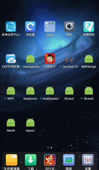 Android字母列表索引效果