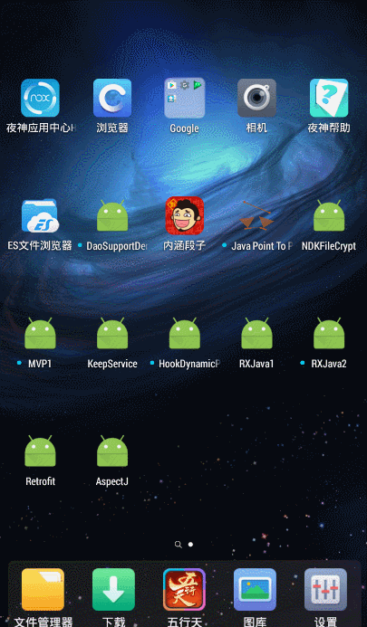 Android字母列表索引效果