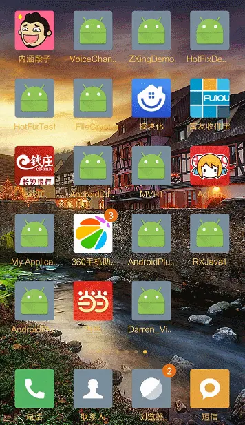 QQ运动步数进度效果