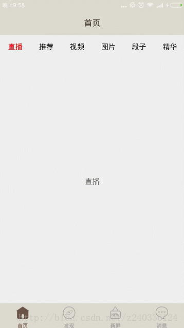 玩转字体变色