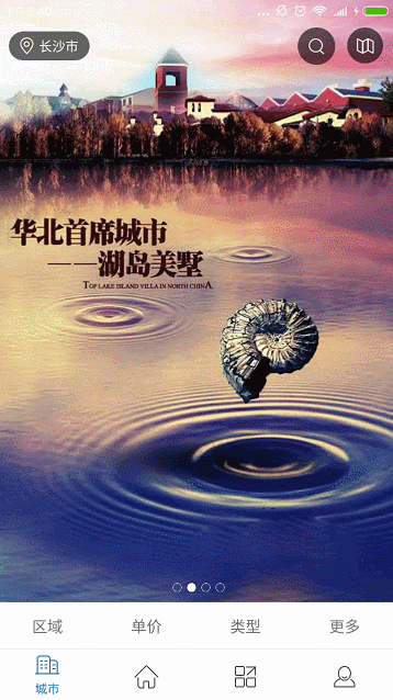 常见多条目菜单筛选