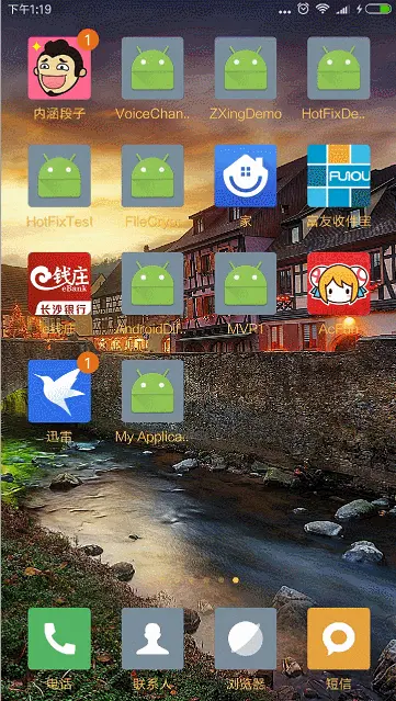花束直播加载效果