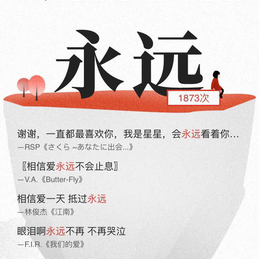 樱花庄的白猫于2018-01-03 20:35发布的图片